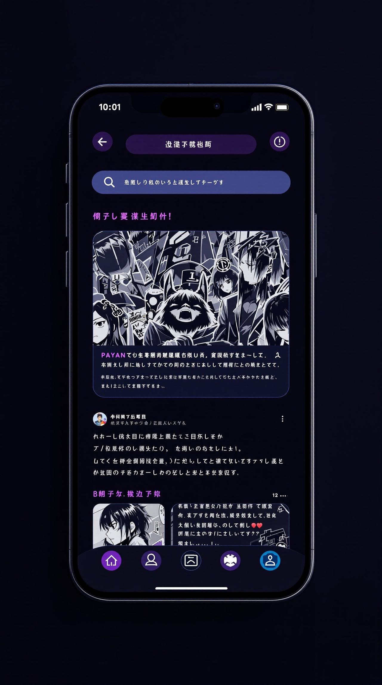 免费韩漫网站APP界面预览